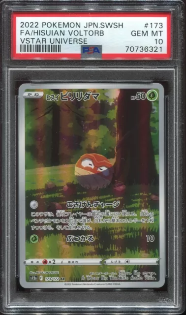 Voltorb de Hisui / Hisuian Voltorb (173/172)