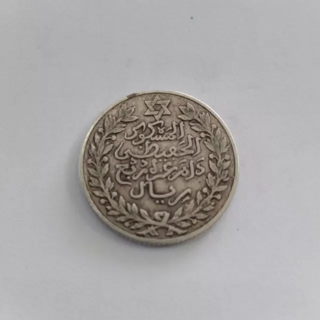 Silver Coin Rare Moroccan 2.5 dirhams 1329 AH Ancient 1911 Paris Mint