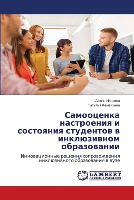 by ????? ??????? (Russian) Paperback Book by ????? ??????? (Russian) Paperback Book