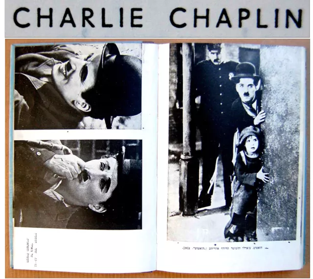 1953 Hebrew CHARLIE CHAPLIN Jewish PHOTO BOOK Israel MOVIE Film CINEMA Judaica 3