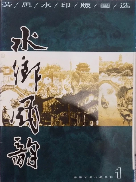 「KinKi Kids/2015-2016 Concert」 Style de vie et mode, Revues, Livres, BD, revues - PicClick FR