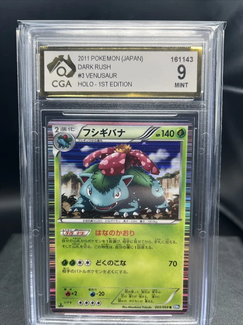 ZOROARK HOLO PSA 10 GEM MINT - Dark Rush 1st Edition Holo - 049