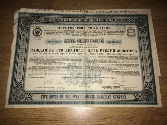 Bond Loan Wladicaucase Railroad Company Russia 1894 Railway Share certificate