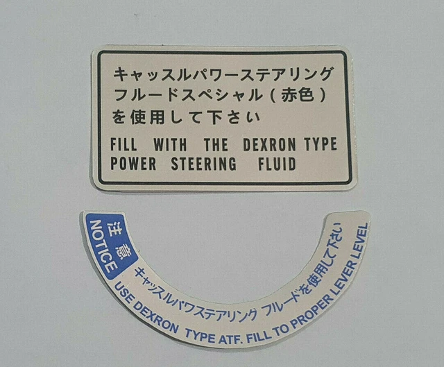 TOYOTA LAND CRUISER Fj40 Fj45 Bj40 Power Steering Fluid Instructions