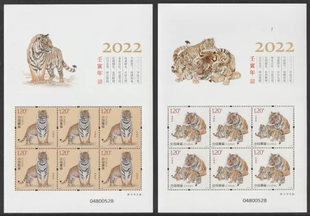 China 2022-1 Lunar Neu Jahr Tiger 虎年 Mini-Sheet Set 2 MNH
