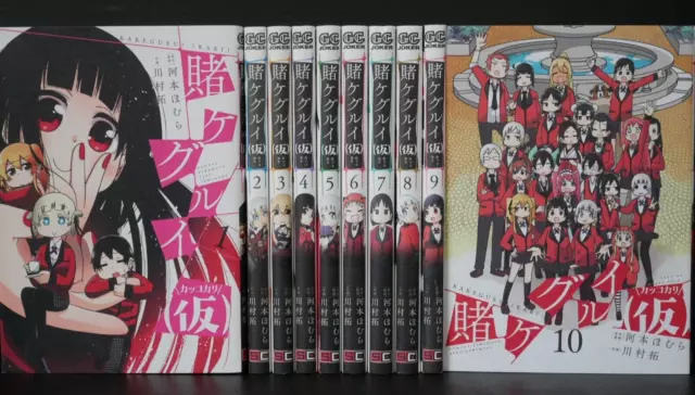 Homura Kawamoto, Taku Kawamura manga LOT : Kakegurui (Kari) vol.1-10...