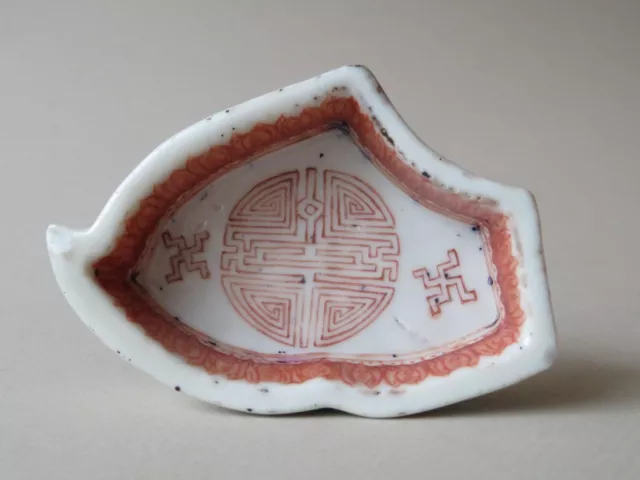 Unusual Chinese Shaped Red Painted Brush Washer. Kangxi Mark - 18Th/19Th Century