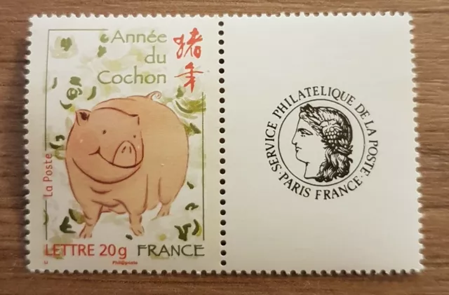 Timbre France Personnalisé n° 4001A Neuf **  "Année du cochon" Logo Cérès