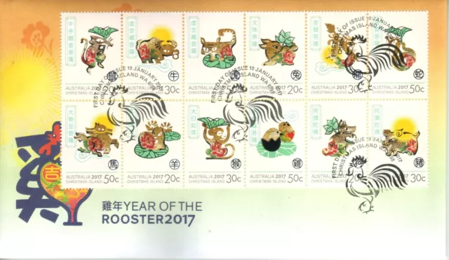 CHRISTMAS IS  2017 Year of the ROOSTER ZODIAC set of 12 stamps on FDC