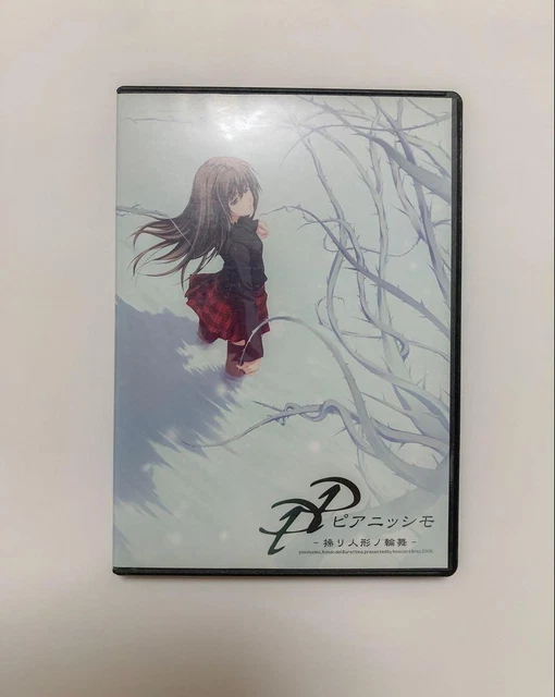 ピアニッシモ DVD ゲームアニメ PIANISSIMO DVD GAME Anime QG $152.02 - PicClick CA