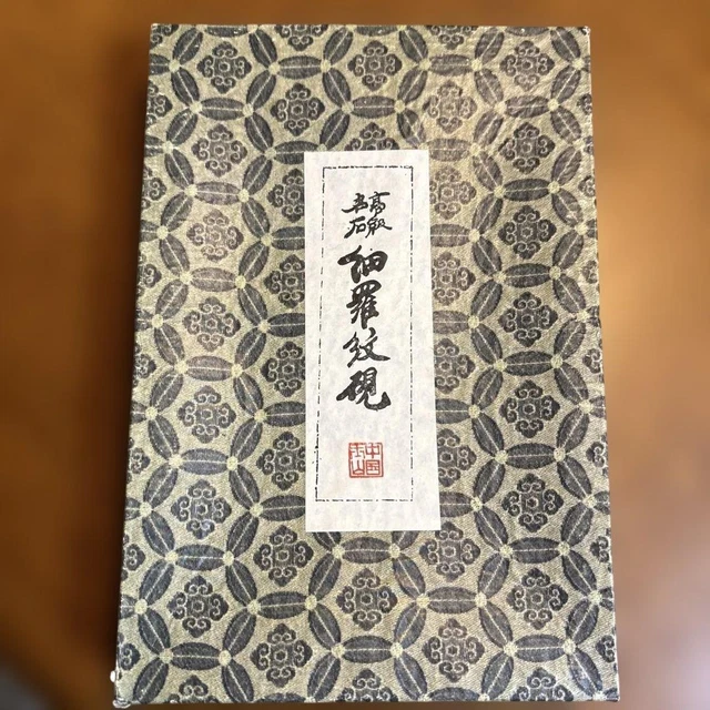 Other Japanese Antiques, Japan, Asian Antiques, Antiques - PicClick CA