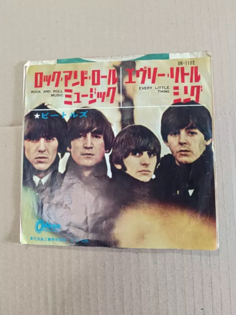 SINGLE THE BEATLES IMPORT JAPAN rock and roll music , avery little thing