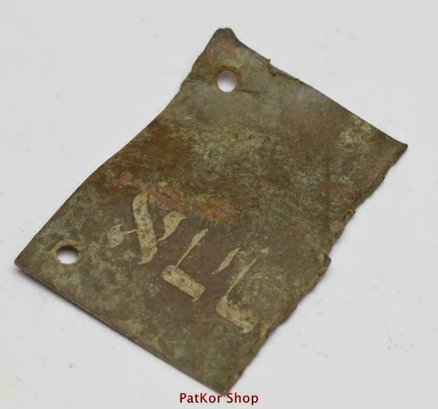Antike Judaica jüdisch - Ukraine / j 5098