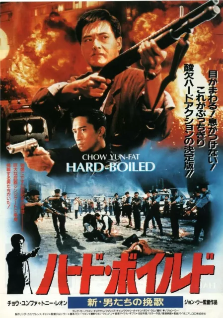 Hard Boiled 1992 John Woo Chow Yun-fat Japanese Chirashi Movie Flyer Poster B5