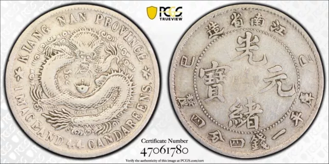 1905 CHINA 20C KIANGNAN LM-264 W/O "SY"  Silver Coin PCGS VF 30