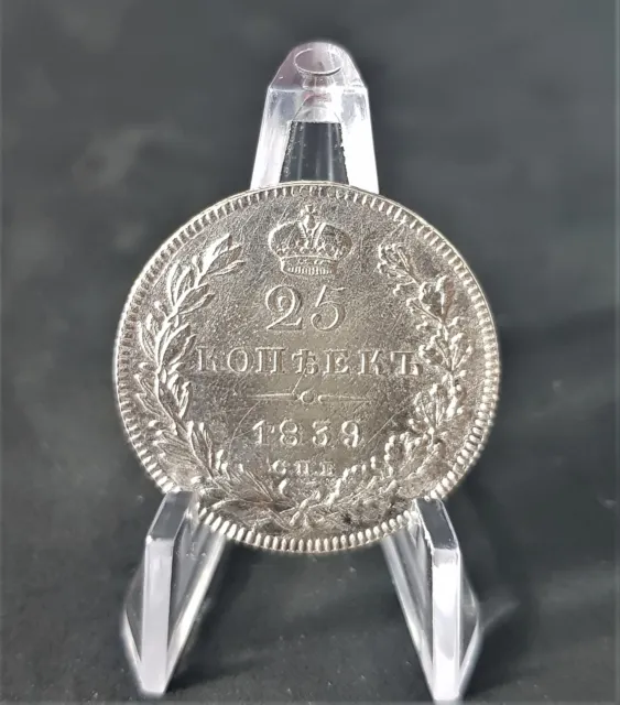 Silver Coin 25 Kopecks 1839 SPB NG СПБ НГ Russian Empire Nicholas I