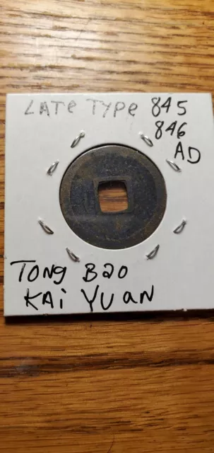 845-846 AD CHINA Tang Dynasty LATE TYPE Kai Yuan Tong Bao OLD Cash Coin i100226