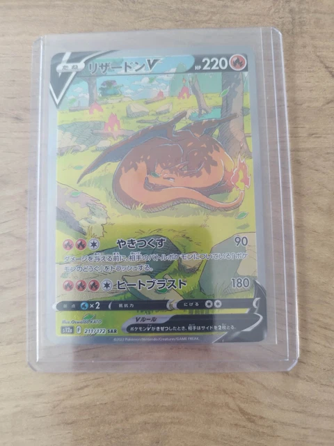 Carta Pokémon Giapponese Charizard V RR 013/172 – VSTAR Universe – OLO Nuovo Di Zecca