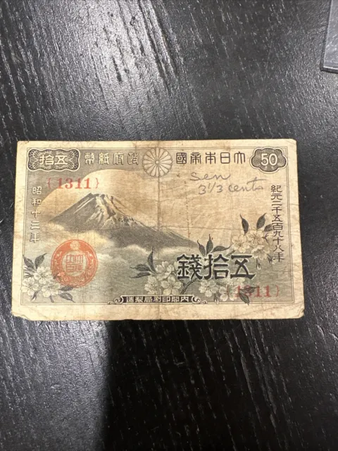 Great Imperial Japanese 50 Sen Banknote Currency Fuji