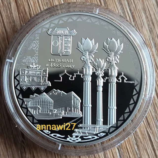 150 Jahre Elista  3 Rubel 2015   Russland