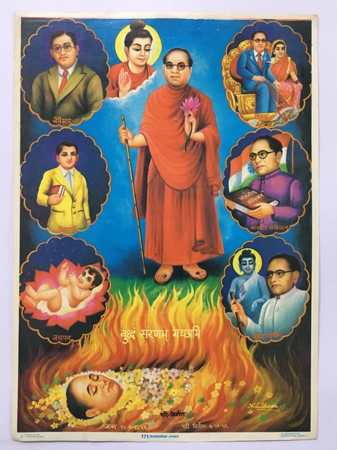 India Vintage 1950's Stampa Life Viaggio Ambedkar 14in x 19.5
