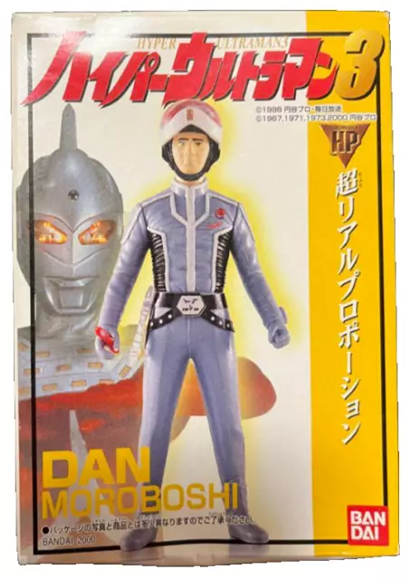 Bandai Candy Toy Hyper ULTRAMAN : Dan Moroboshi