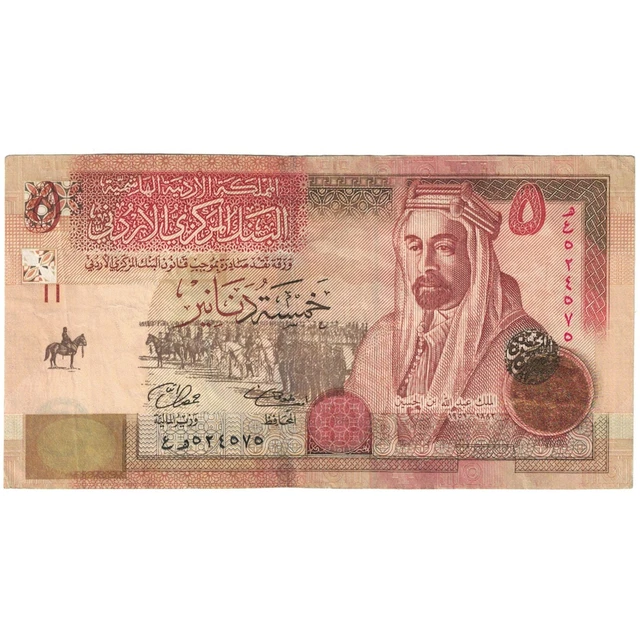 [#194246] Banknote, Jordan, 5 Dinars, 2008, KM:35c, EF