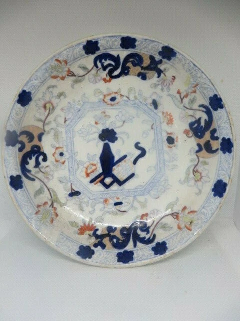 Vintage  Oriental,  Blue Pattern, Porcelain Shallow Bowl 17cm dia / 3cm H