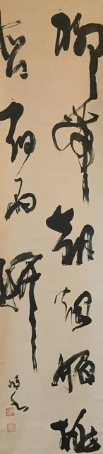 O1552 Japanische Aufhängbare Scroll Kakejiku Vintage Hand- Farbe Papier