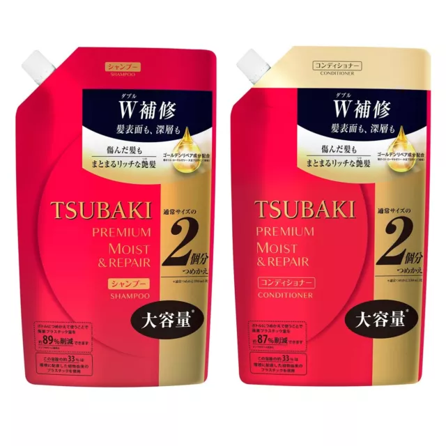 Shiseido TSUBAKI Premium Moist Shampoo/Conditioner Refill 660ml FREE SHIPPING