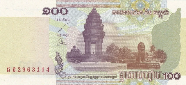 2001 Cambodia 100 Reils Unc.