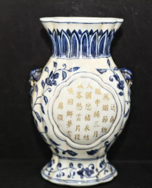 Large Vintage Chinese Hand Painted Porcelain Vase w/Hand Crafted Calligraphy