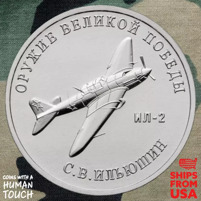 Russia 2020 25 Rubles Weapons Designer Sergey Ilyushin War Commemorative Coin