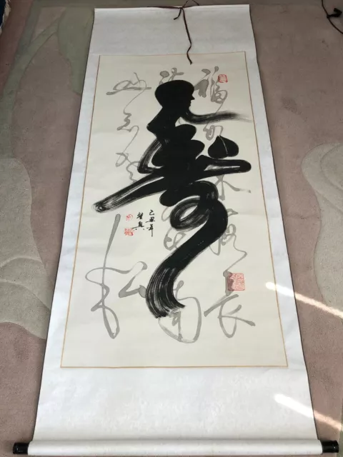 Large 72"x29" collection Chinese Hand Painted Calligraphy Scroll - Longevity