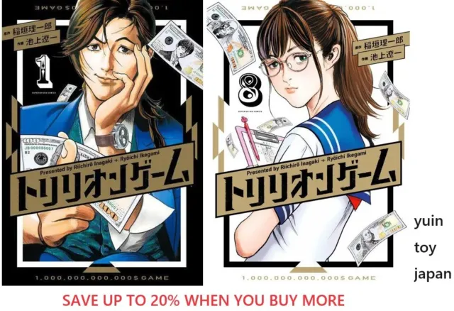 [ in Japanese ] Tomodachi Game Vol. 1-20 Comics Set Manga Yamaguchi Mikoto