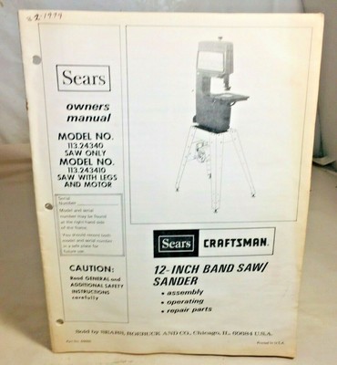 SEARS CRAFTSMAN 12 Inch Band Saw Sander 