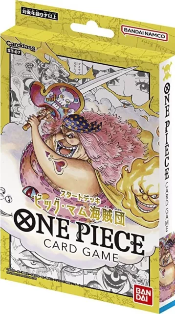 One Piece CG - ST07 - ST07-003 (SR) - Charlotte Katakuri