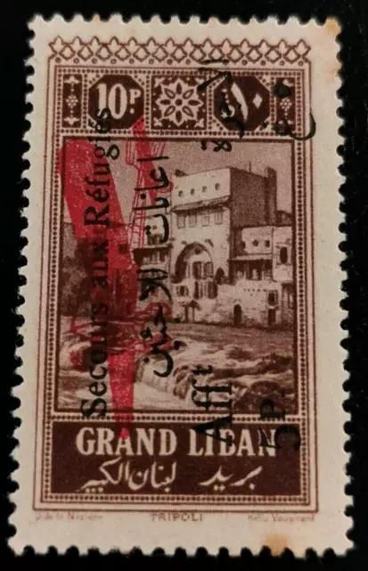 Lebanon: 1926 Airmail - War Refugee Charity - Various Stam. (Collectible Stamp).