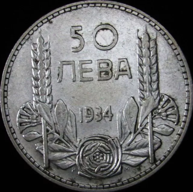 1934 Bulgaria 50 Leva - KM# 44 Coin