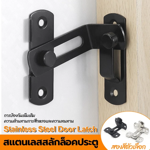 90° Barn Door Latch Flip Sliding Room Door Lock Anti-Theft Security Hook Latch