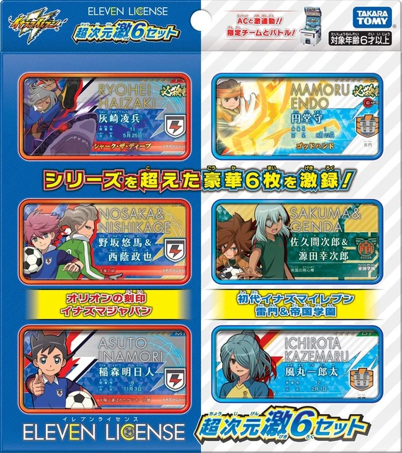 Takara Tomy Inazuma Eleven Eleven license hyper-dimensional super six sets