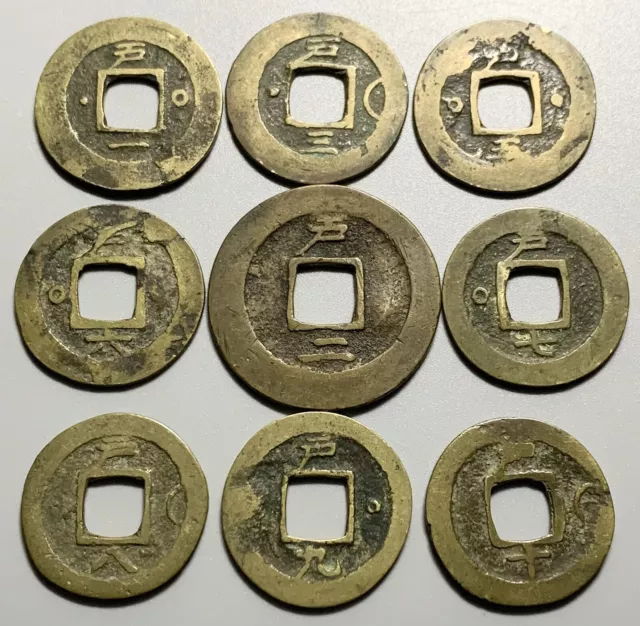 Lot Of 9 Korea Sang Pyong Brass Cash Coins