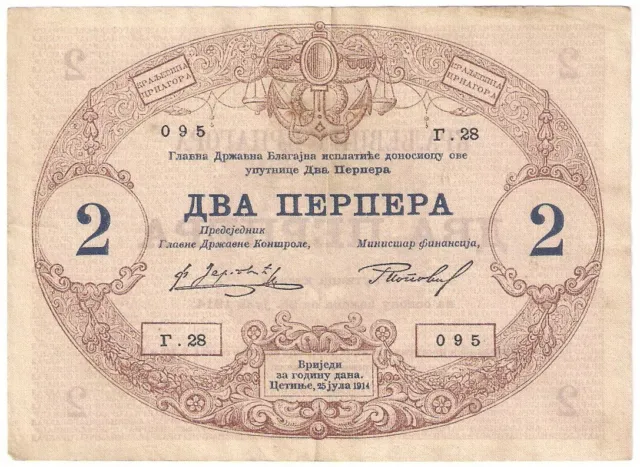 Kingdom of Montenegro Banknote - 2 perpera - year 1914 - WW1 - King Nikola I
