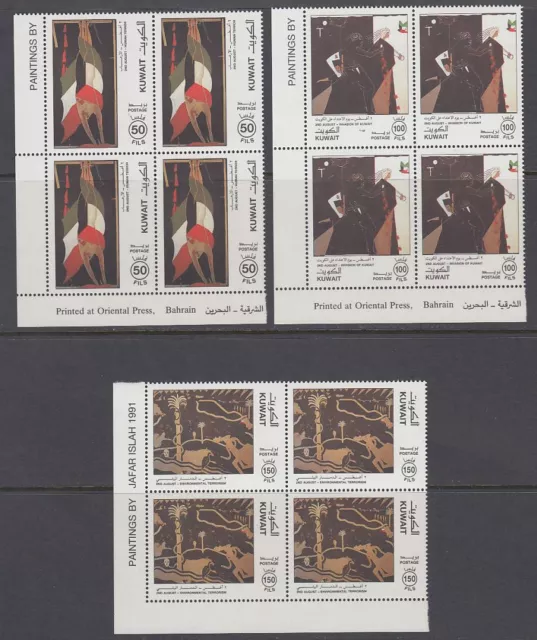 Kuwait 1991 ** Mi.1284/86 Gemälde Paintings Invasion [kwv426]