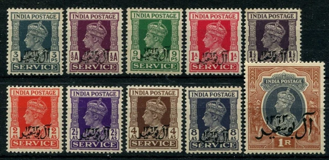 Muscat 1944 Bicentenary Official Sg01/010 Mnh