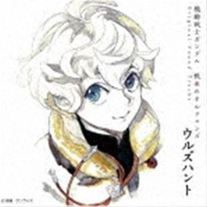 Mua MÔ HÌNH LẮP RÁP GUNDAM HG IBO 1/144 HELMWIGE REINCAR GUNDAM IRON-BLOODED ORPHANS HGIBO Bandai Gunpla Chinh Hang Nhat Ban