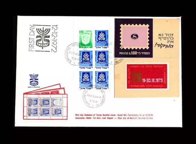Israel 1972`Town Emblems / 25Th Anniversary Issue #B.17 Booklet Fdc