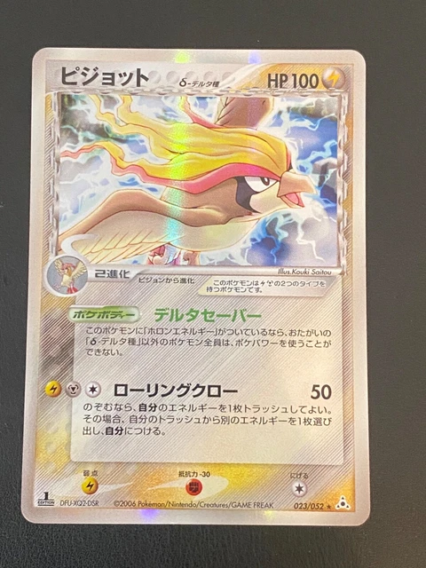 Pidgeot No.023/052 1st Edition Delta Species Holo Pokemon Card