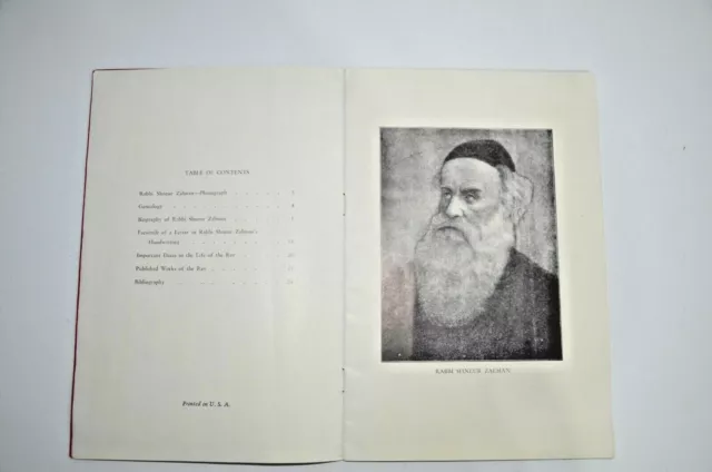 1959 book Chabad Judaica Rare Chassidut Lubavitche Rabbi Shneur Zalman Of Ladi