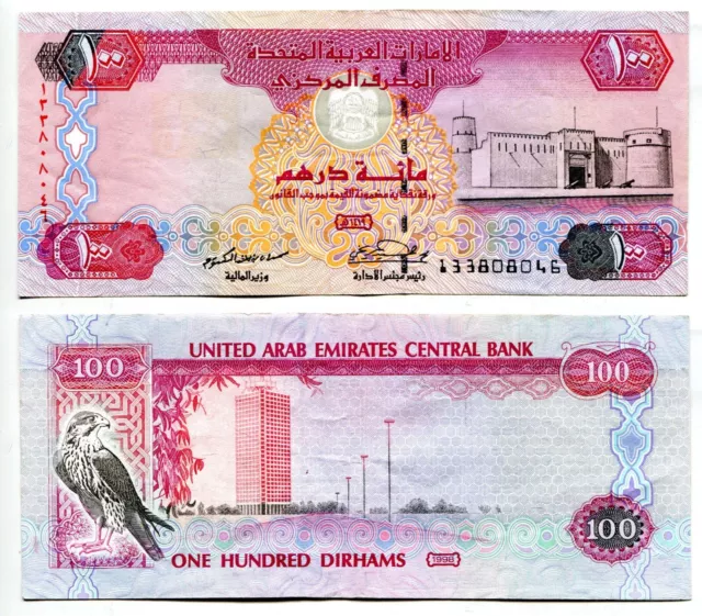 100 Dirhams VAE / United Arab Emirates 1998, Erhaltung III  P. 23